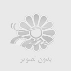 امداد خودرو تبریز